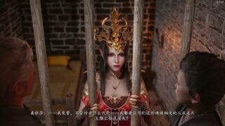 【3D】斗破苍穹 美杜莎受辱日记 1-2【度盘/夸克/1.34G】