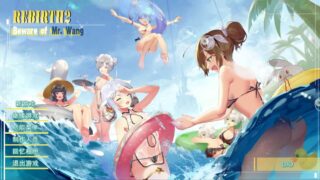 【SLG/官中/步兵】重生之老王2：馋我身子！ /Rebirth2 Beware of Mr.Wang +全回想【度盘】