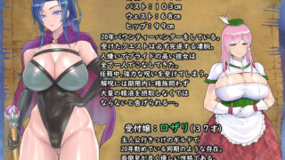 【RPG/官中】我独自搾精~35岁魔术师的搾精之旅 Solo leeching~35-Year-Old magician journey【度盘/730M】