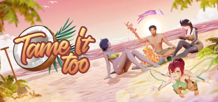 【3D互动/官中】驯服它！ Tame It Too! v0.12.1.222【度盘/2.24G】