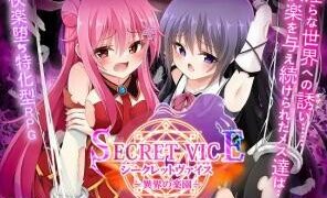 【RPG/双端】秘密恶习之异界的乐园/隐秘之声～异界的乐园～【PC2.5GB+安卓2.3GB/度盘/迅雷/UC】
