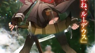 【番剧】无职转生 ~到了异世界就拿出真本事~第三季上半部分【度盘/4.89G/全14话】