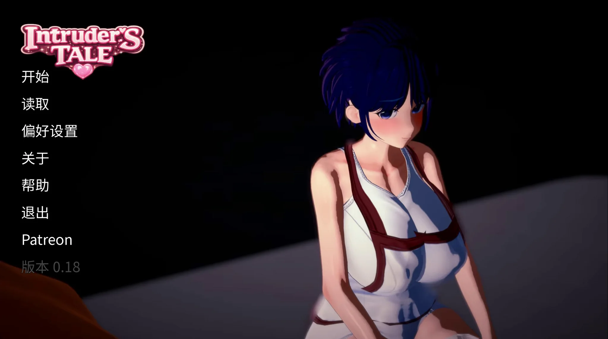 【SLG/双端/官中】不速之客 Intruder's Tale v0.18【度盘/2.46G】