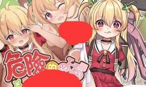 【RPG/双端/官中/步兵】危险的打工 危ないバイト Dangerous Delivery V1.04【度盘/迅雷/UC/584MB】
