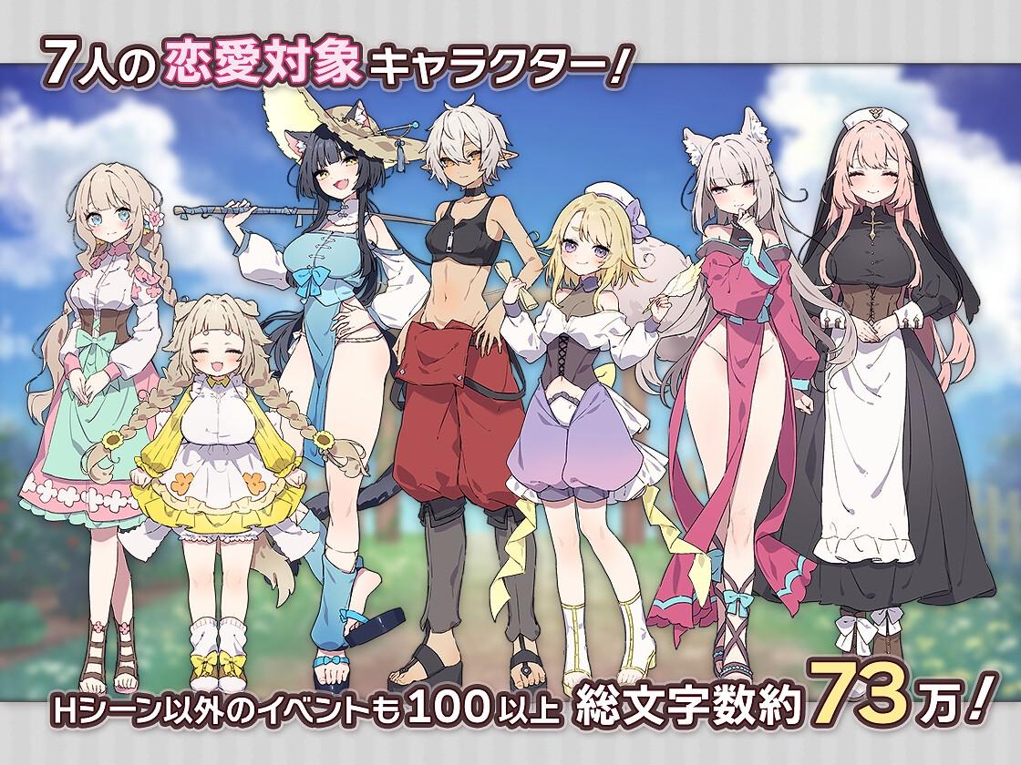 【RPG/AI汉化】森林之庭～小镇牧场生活~ V1.4.2 +DLC【2.2G】