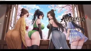 【SLG/官中/步兵】大侠狂想曲 V26.09.015 +存档【度盘/6.0G】