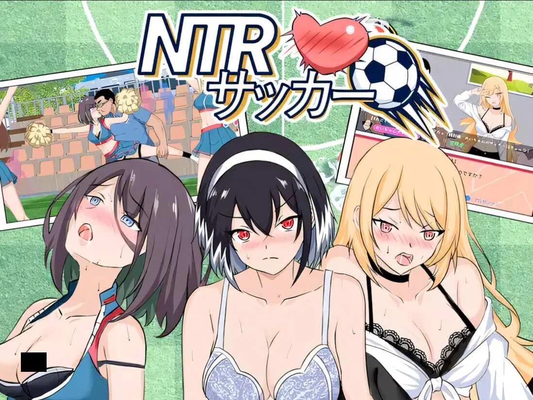 【SLG/官中】NTR足球 NTR Soccer NTRサッカー v1.1.2 +存档【度盘/6.15G】