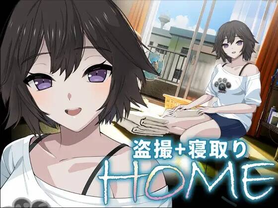 【SLG/AI汉化】HOME 0.0.5 含存档【RJ01556529】【度盘/8.41G】