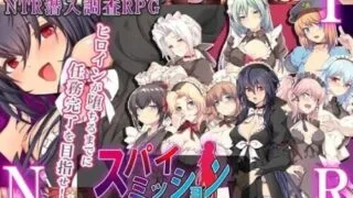 【RPG/官中/步兵】间谍任务 ～女友竟沦为贵族大叔的专属女仆～ スパイ・ミッション ～彼女は貴族【オッサン】のメイド～ +存档【度盘/2.30G】