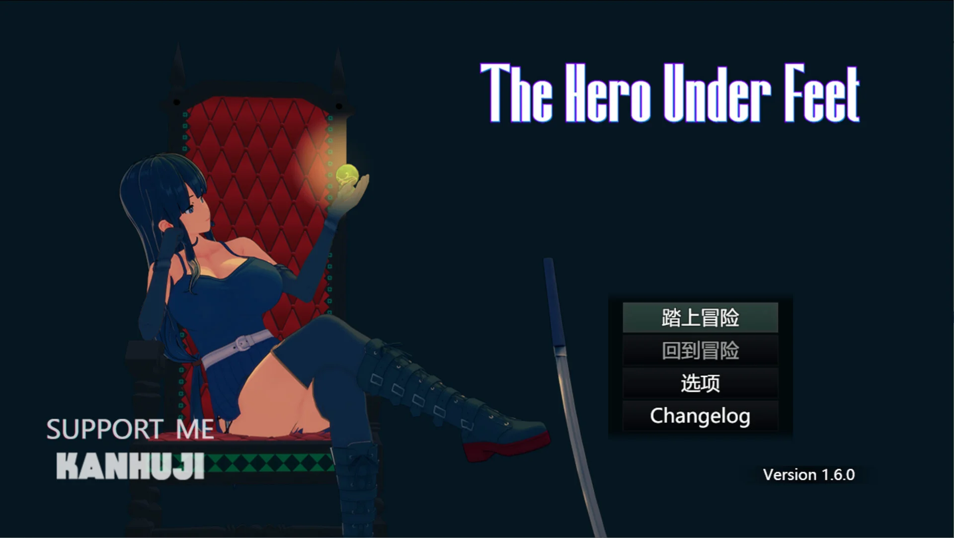 【RPG/双端/官中】足下勇者 The Hero Under Feet v1.6.0【度盘/1.43G】