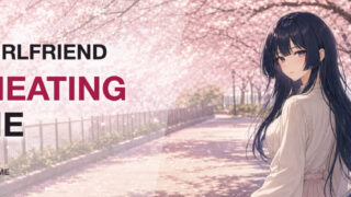 【SLG/官中】我的AI女友正在出轨 My AI Girlfriend Is Cheating on Me v1.4.0【度盘/209M】