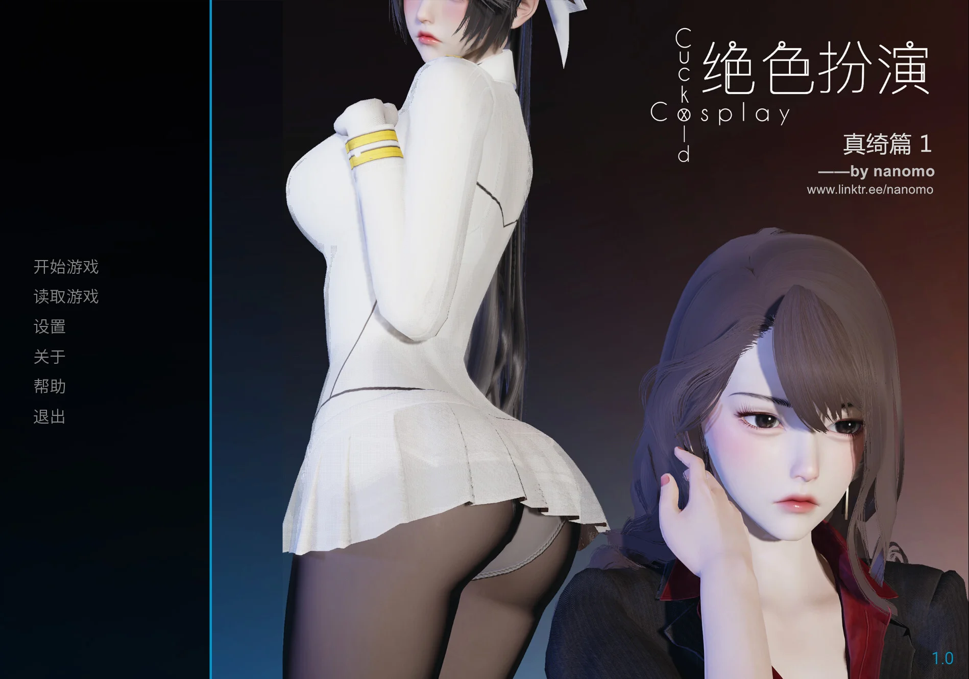 【ADV/官中】CuckoldxCosplay 绝色扮演 真绮篇1 CuckoldxCosplay ネトラレイヤー 1 CuckoldxCosplay 1【度盘/290M】