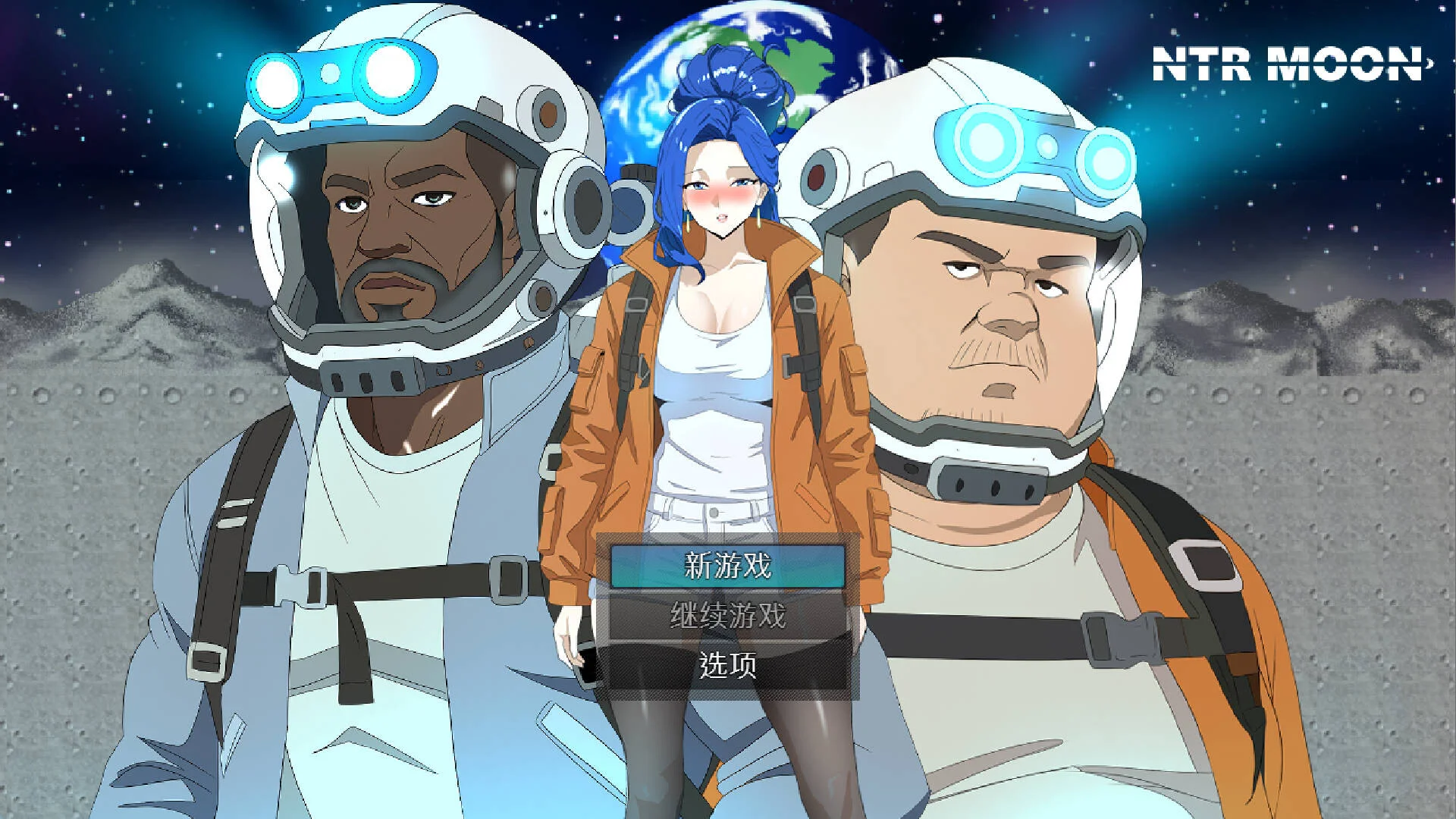 【RPG/双端/官中】NTR 月亮 NTR MOON v26.02.07【度盘/302M】