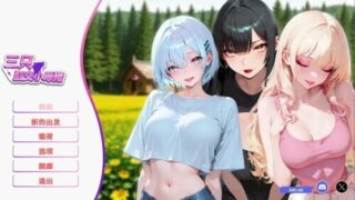 【SLG/官中/步兵】三只小母猪 The 3 Anal Piggies【度盘/1.20G】