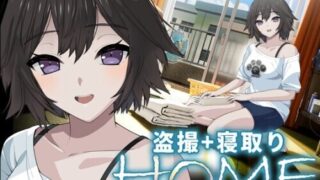 【SLG/AI汉化】家 HOME v0.0.7 +存档【度盘/8.0G】