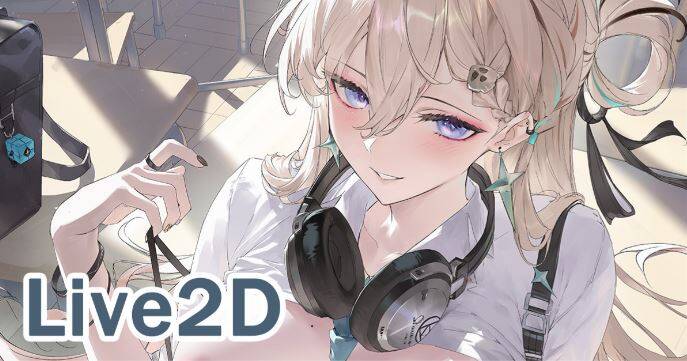 【L2D动画】neNeG 大佬 26.2 作品 鸣潮-琳奈 【度盘/160M】