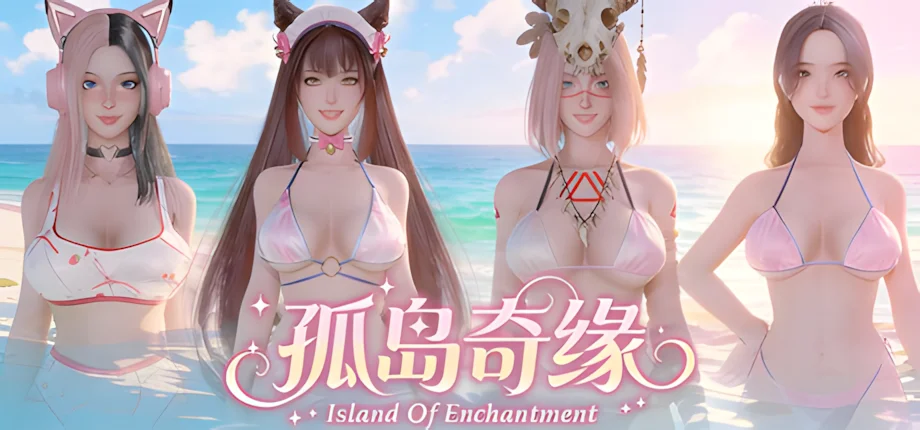【SLG/官中】孤岛奇缘 Island Of Enchantment +DLC【度盘/29.1G】