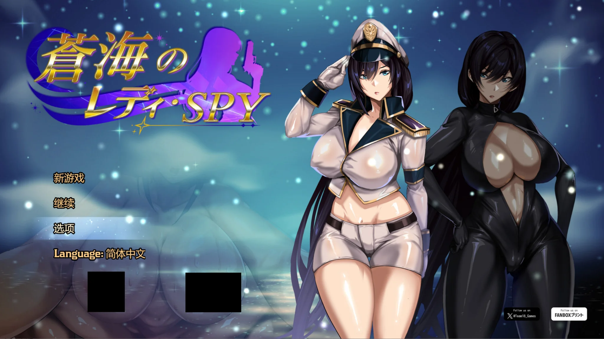 【RPG/双端/官中】碧蓝之海的刺客淑女 Spy Lady of Azure Sea 蒼海のレディ・スパイ v1.01【度盘/867M】
