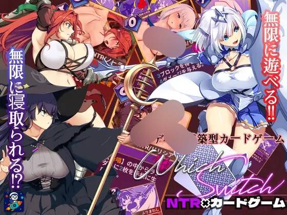 【RPG/AI汉化】WhichSwitch ver1.82【RJ01670083】【度盘/1.48G】