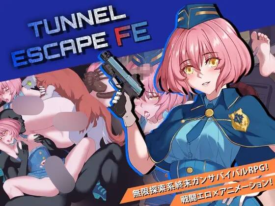 【RPG/AI汉化】TUNNEL ESCAPE - Fates Entwined【RJ01601409】【度盘/2.24G】