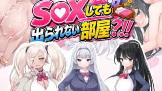 【RPG/AI汉化】即使也出不去的房间?!! ～不,我可没听说过这种规则!!～ SEXしても出られない部屋?!! ～いやそんなルール聞いてない!!～【度盘/770M】