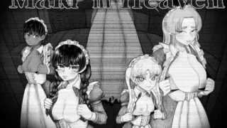 【SLG/双端】女仆们的五夜精魂 Five Nights with Maids/Maid in Heaven v1.0.3 存档【度盘/500M】