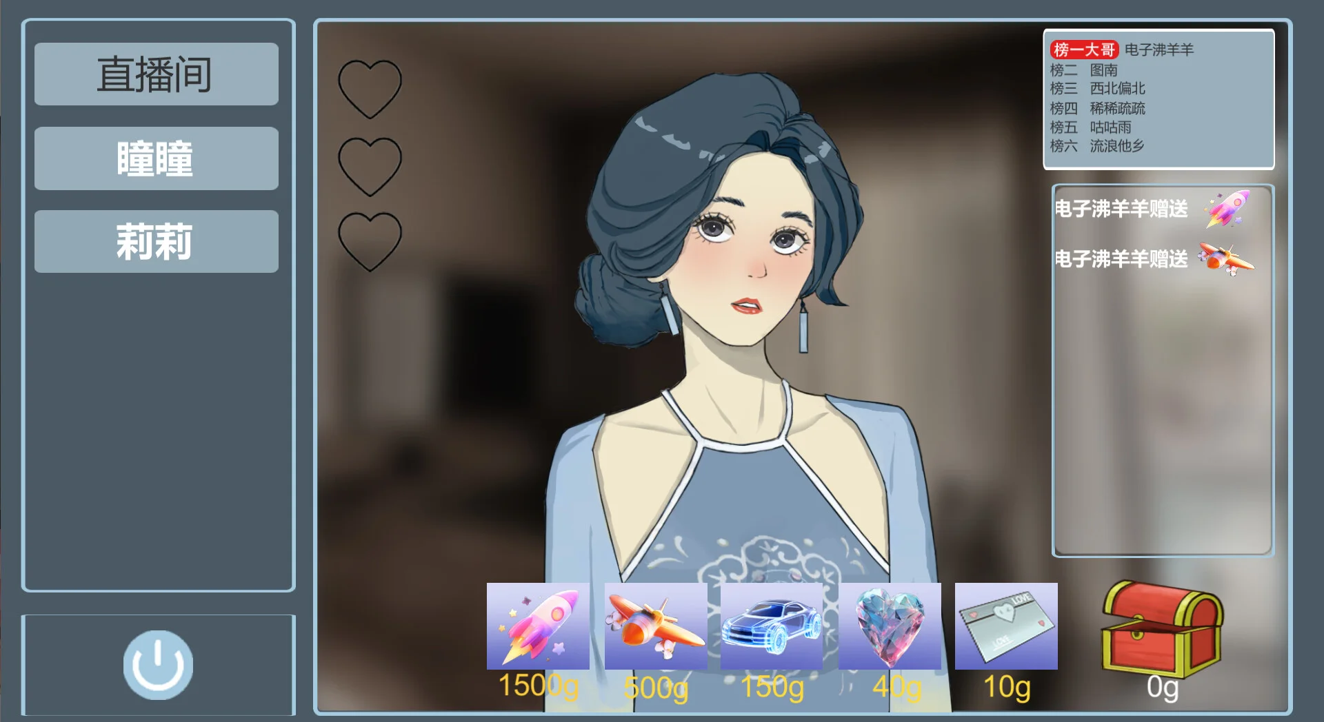 【SLG】【都市生活/官中】 榜一大哥幻想曲【The best gift giver】V1.12 STEAM官中 【度盘/390M】