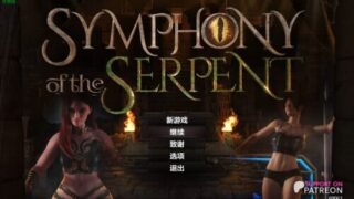 【RPG/双端/AI汉化/步兵】蛇之交响曲 Symphony of the Serpent v.74091 +作弊码【度盘/7.70G】