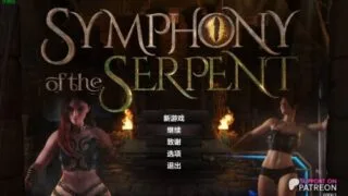 【RPG/双端/AI汉化/步兵】蛇之交响曲 Symphony of the Serpent v.74091 +作弊码【度盘/7.70G】