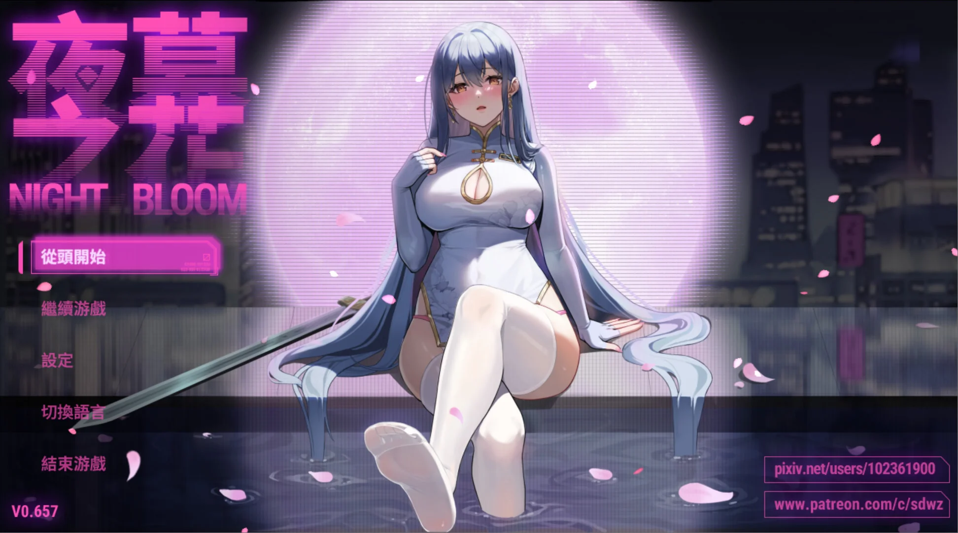 【RPG/双端/官中/步兵】夜幕之花 夜之绽放 Night Bloom v0.657 +存档【度盘/1.71G】