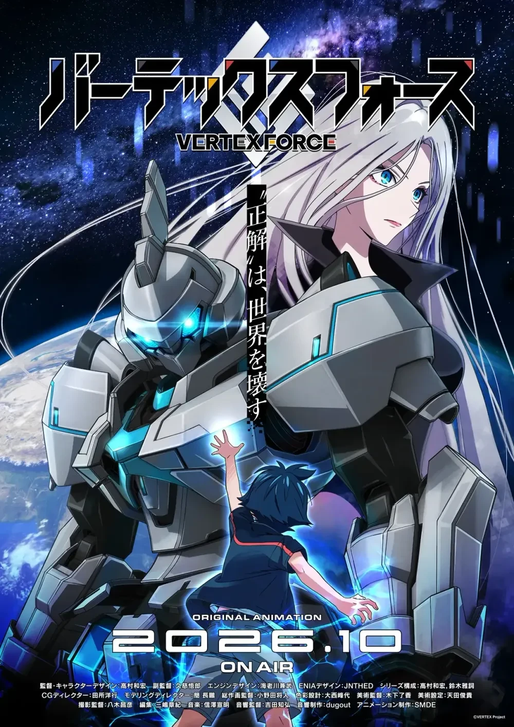 【番剧】至高之力【磁力/更新至03】 — 第 1 张 【番剧】至高之力【磁力/更新至03】 — 第 1 张