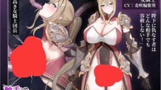 【SLG/生肉】触手地牢点击器 触手ダンジョンクリッカー【度盘/迅雷/UC/50MB】
