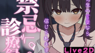 【SLG/生肉】パンキジシェイク 游戏总集篇 ～收录Live2D作品10款 ぱんきじしぇいく ゲーム総集編 ～Live2D作品10タイトル収録【度盘/11G】