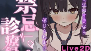 【SLG/生肉】パンキジシェイク 游戏总集篇 ～收录Live2D作品10款 ぱんきじしぇいく ゲーム総集編 ～Live2D作品10タイトル収録【度盘/11G】