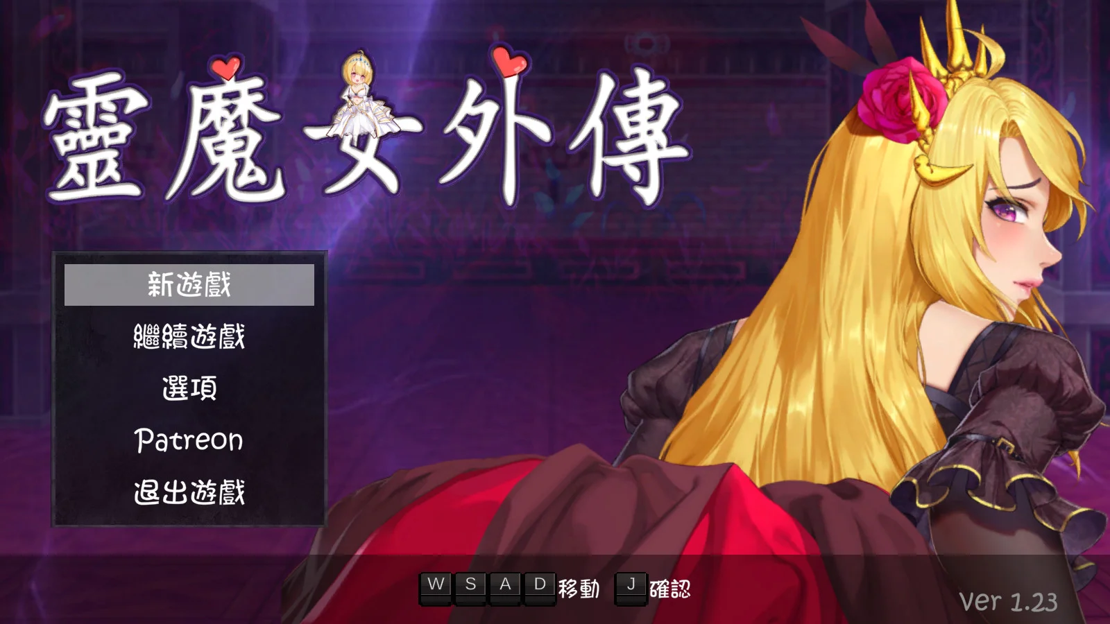 【ACT/官中/步兵】灵魔女外传 Spirit Witch's Gaiden v1.23【度盘/4.85G】