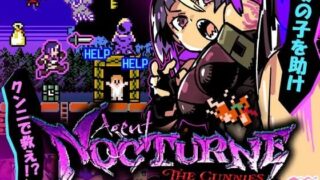 【ACT/生肉】[ピンクジェリーソフト ]夜曲特工- 拯救爱穴 - /AGENT NOCTURNE - The Cunnies - v1.01【度盘】