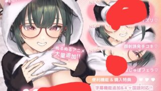【SLG/双端】萌香Love ReLive♪ ～以真爱距离观察高潮脸【PC274MB+安卓256B/度盘/迅雷/UC】