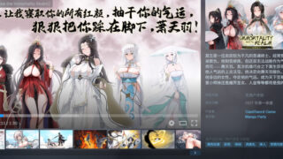 【SLG/官中】九界之上 Above The Immortality Realm v0.8.1-p【度盘/1.02G】