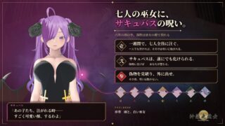 【SLG/官中】真的射在里面，假的射在外面。─识破魅魔伪装的巫女─神篱之巫女【度盘/夸克/1.12G】