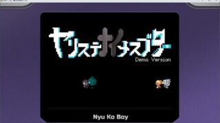 【RPG/汉化】ヤリステナイメスブター 体験版【度盘/800M】