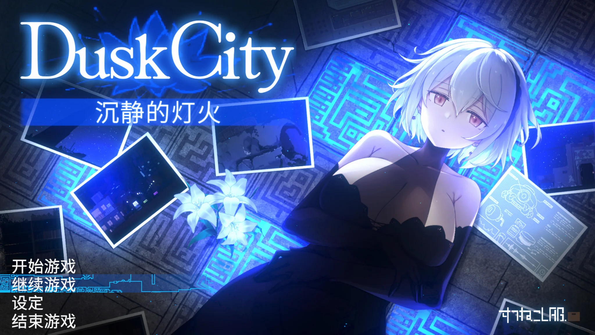 【ACT/官中/步兵】Dusk City - 沉静的灯火 DECOY 群青の魔女 +DLC【度盘/2.17G】