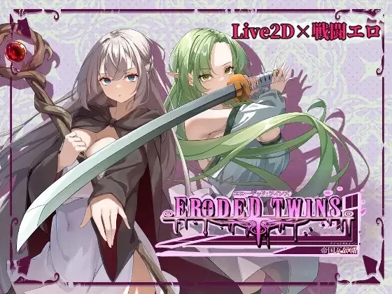【RPG/官中】ボクトアルケミスト ～錬金術師を狙う三人の男達～【度盘/3.61G】 — 第 1 张