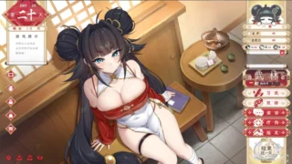 【SLG】天下功夫出少女 Kung Fu Waifus Ver0.0.29【度盘/11.3G】