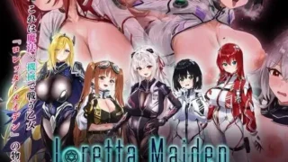 【RPG】洛蕾塔·梅登 ～适合率0%的劣等兵～ / ロレッタ・メイデン 〜適合率0%の劣等兵〜 Ver2.03 +存档【度盘/3.78G】