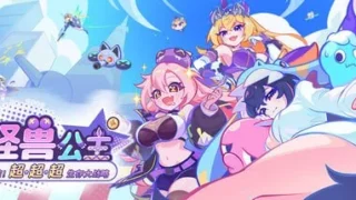 【SLG/官中】怪兽公主:集结!超超超生存大战略 怪獣姫:集結!超・超・超サバイバル大戦略 Demo【度盘/1.3G】
