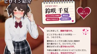 【3D/AI汉化】班上随处可见的普通女孩,沉迷于暴露癖的过程 クラスに一人はいるふつうな子が露出の沼にハマるまで +全回想存档【度盘/4.3G】