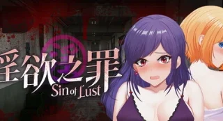 【SLG】之罪 淫慾之罪 / The Sin Of Desire Demo【度盘/2.35G】