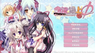 【ADV/AI汉化】命运线上的φ/運命線上のΦ【度盘/3.87G】