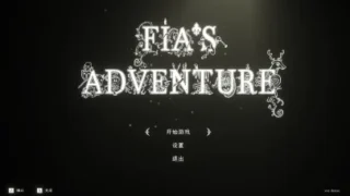 【ACT/双端/汉化】菲娅的冒险/菲亚的冒险 FIA'S ADVENTURE V1.1.0 正式版【度盘/迅雷/UC/512MB】