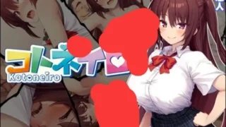 【ADV/官中】言叶之彩 コトネイロ V1.01 正式版【度盘/迅雷/UC/3.5GB】